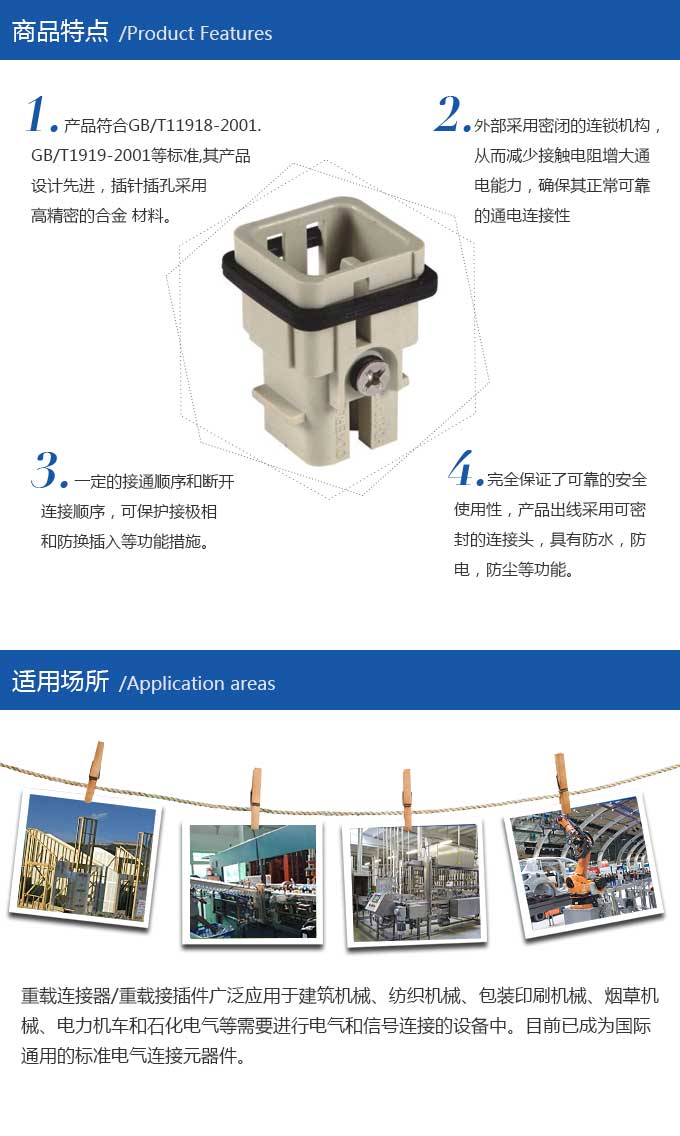 HZW-HD-007-MC