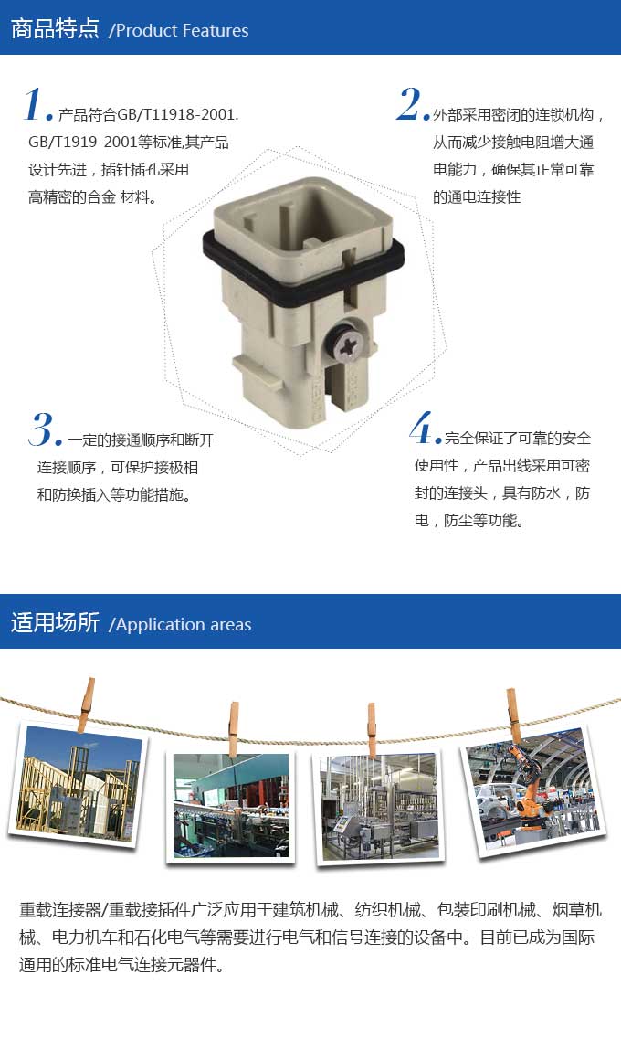 HZW-HD-008-MC