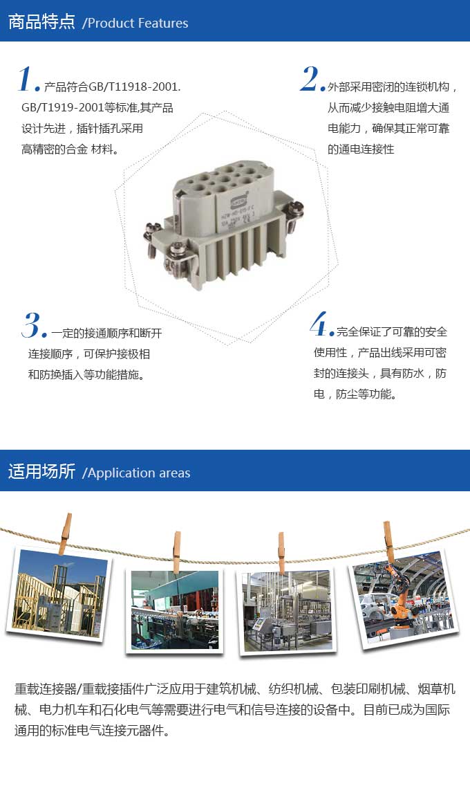 HZW-HD-015-FC