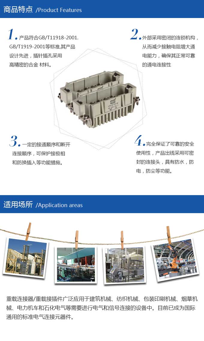 HZW-HD-080-MC
