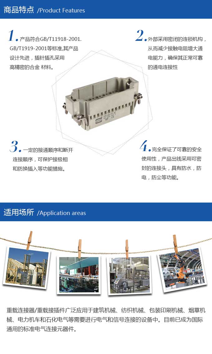 HZW-HDD-072-MC