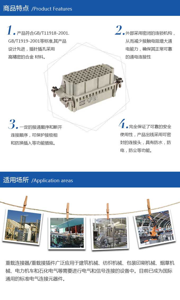 HZW-HDD-072-FC