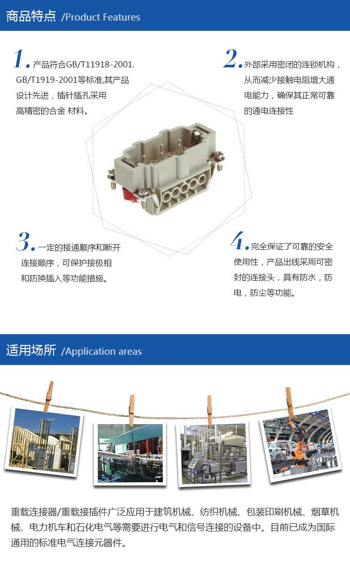 HZW-HVE-003-M