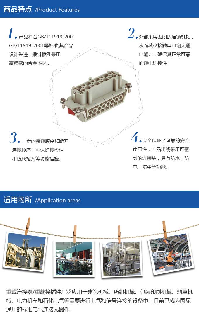HZW-HVE-006-F