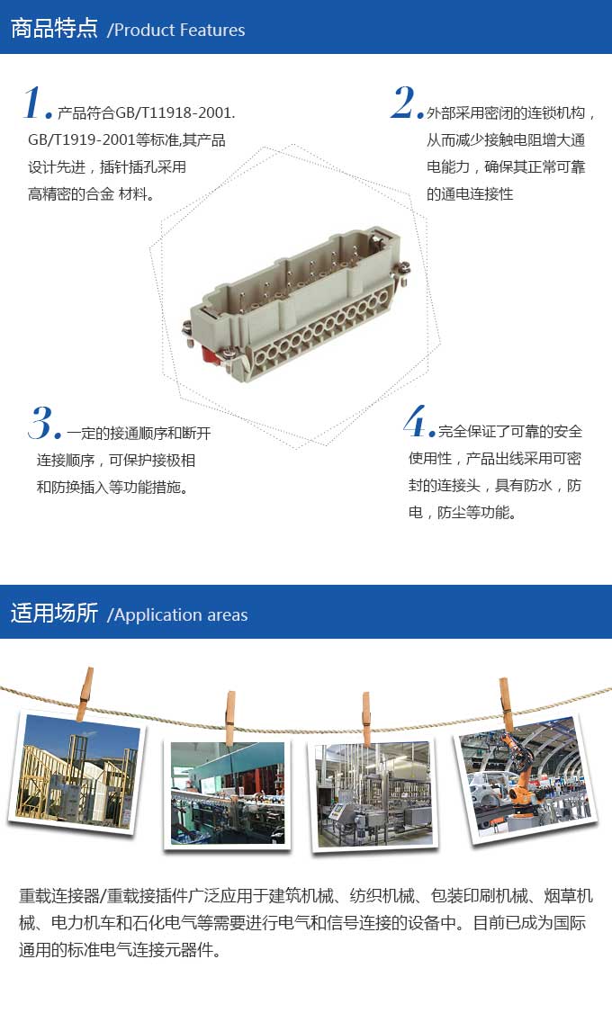 HZW-HVE-010-M