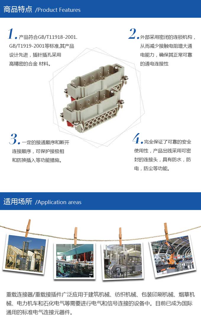 HZW-HVE-012-M