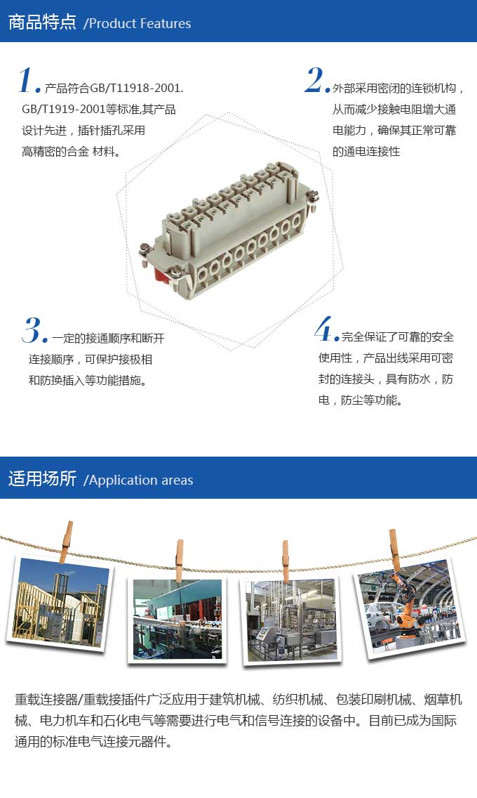 HZW-HVE-016-F