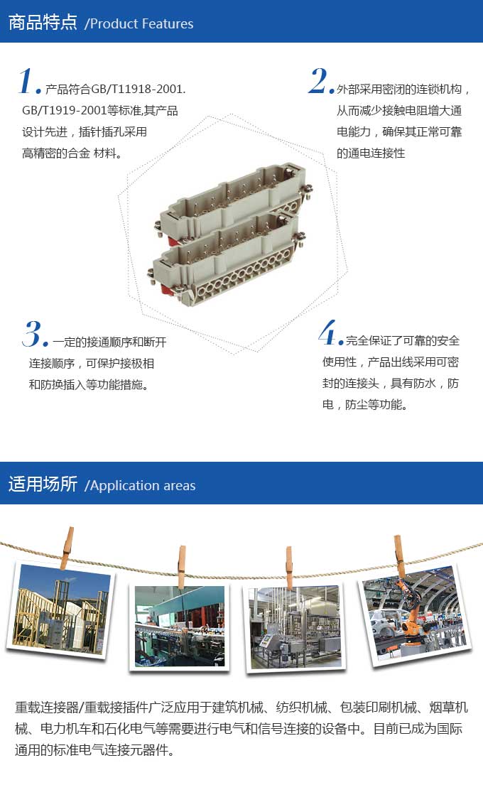 HZW-HVE-020-M