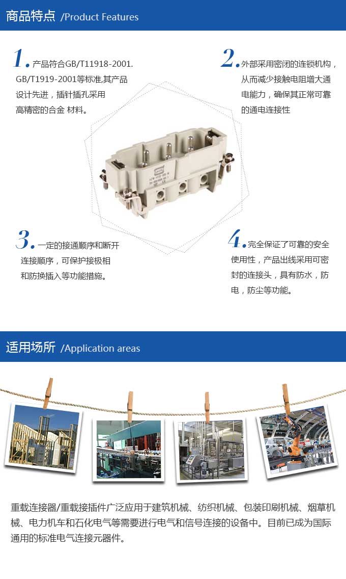 HZW-HSB-006-M