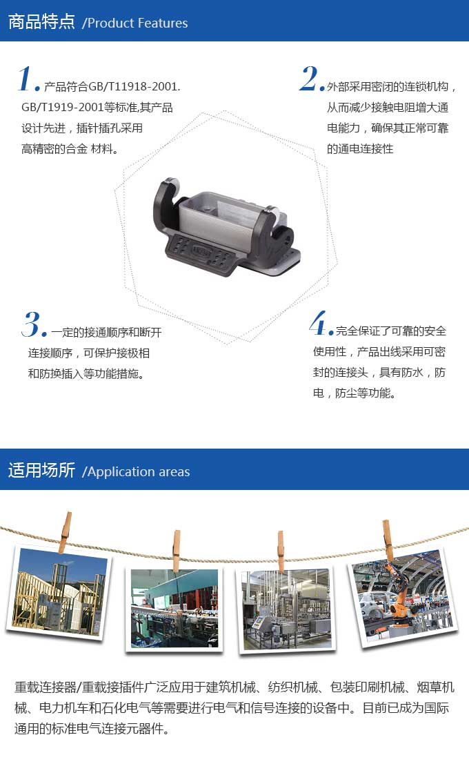 HZW-H10A-ST-1PL