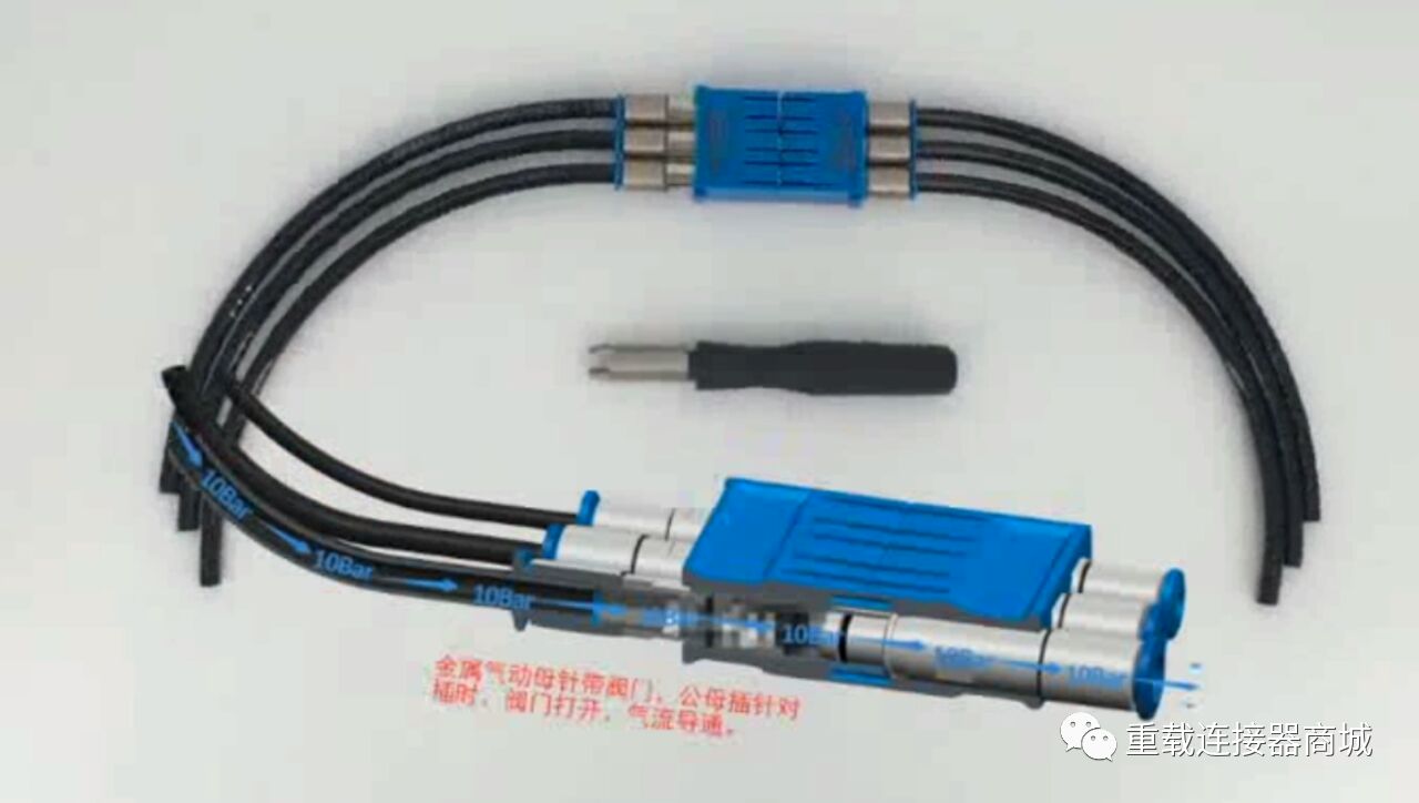 重载连接器