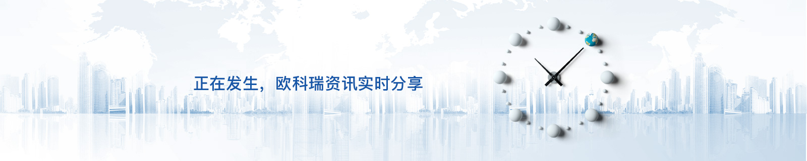 连接器外壳